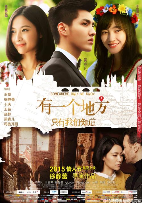 劳伦特大学传媒毕业证